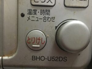 電気オーブンそのままでIHのみを取り替える工事　電気オーブンレンジ品番位置　東芝BHO-U52DS